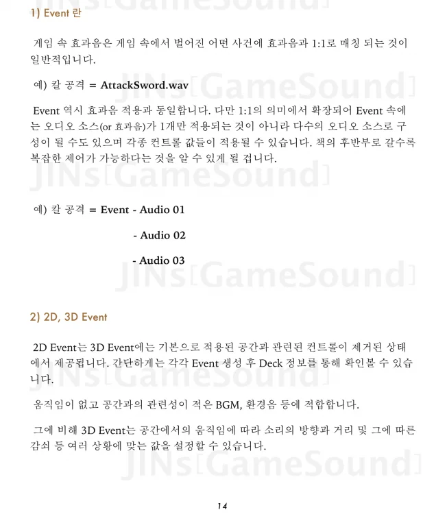 상세이미지-6