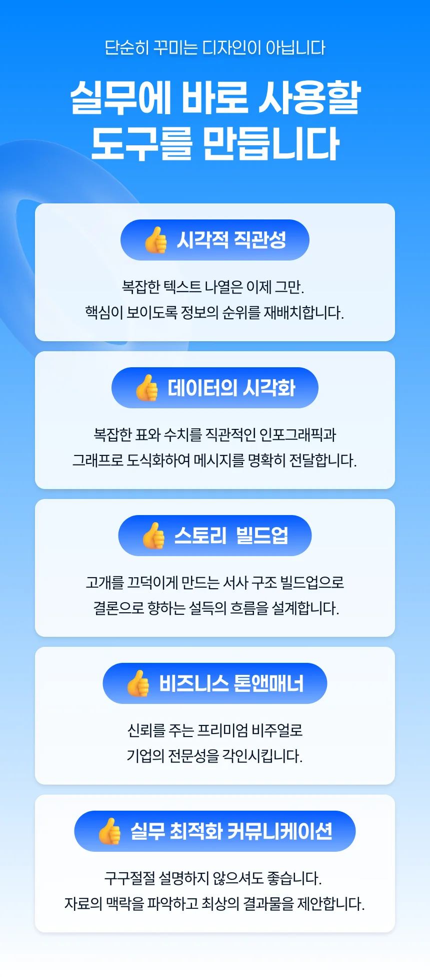 상세이미지-7