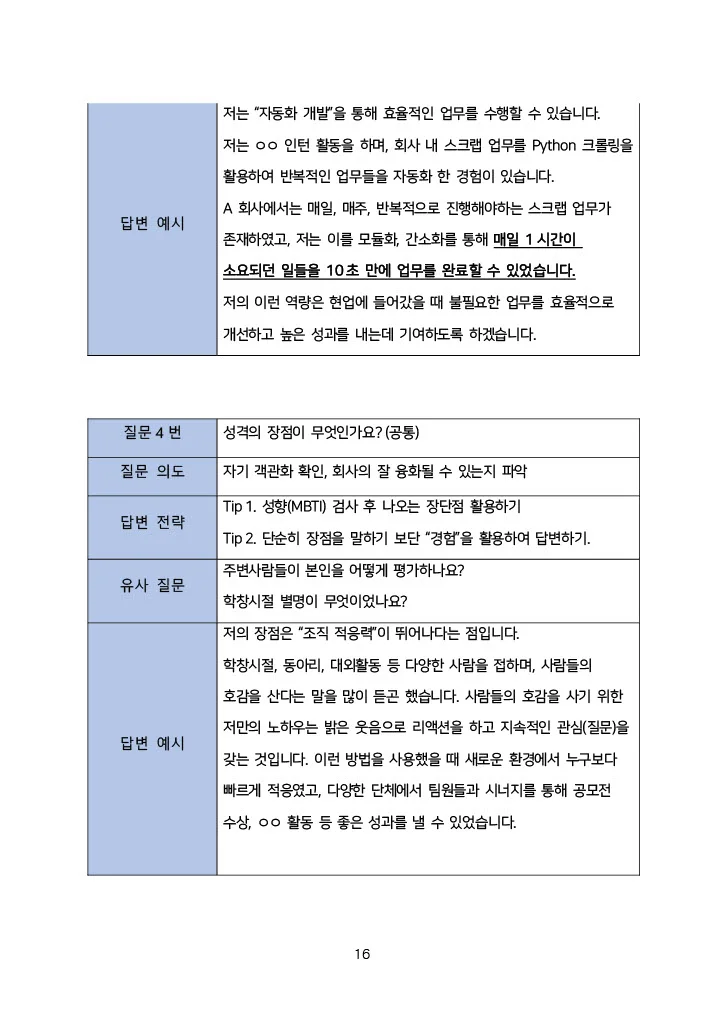상세이미지-6
