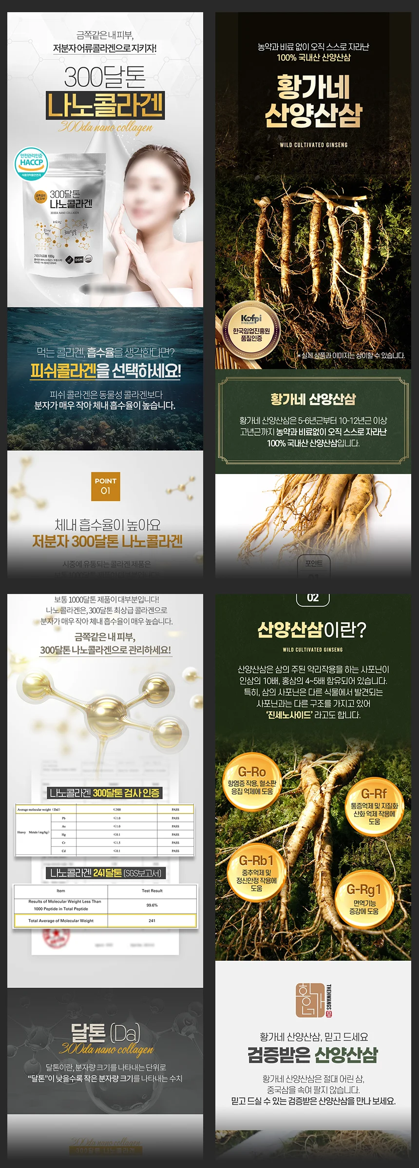 상세이미지-2