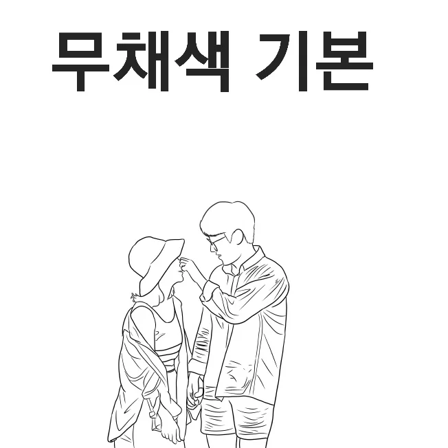 상세이미지-0