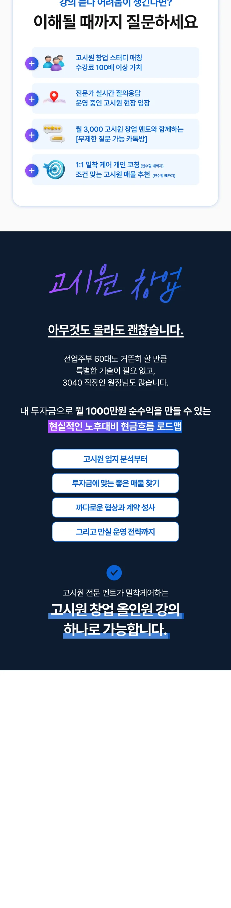 상세이미지-6