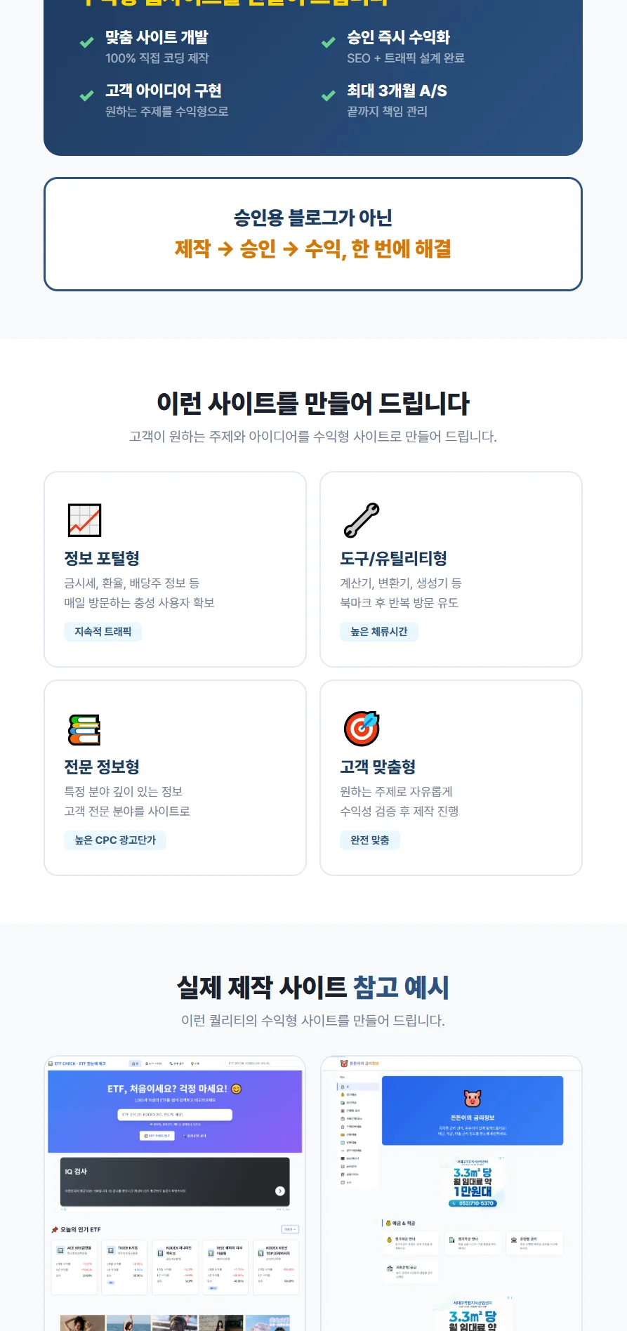 상세이미지-2