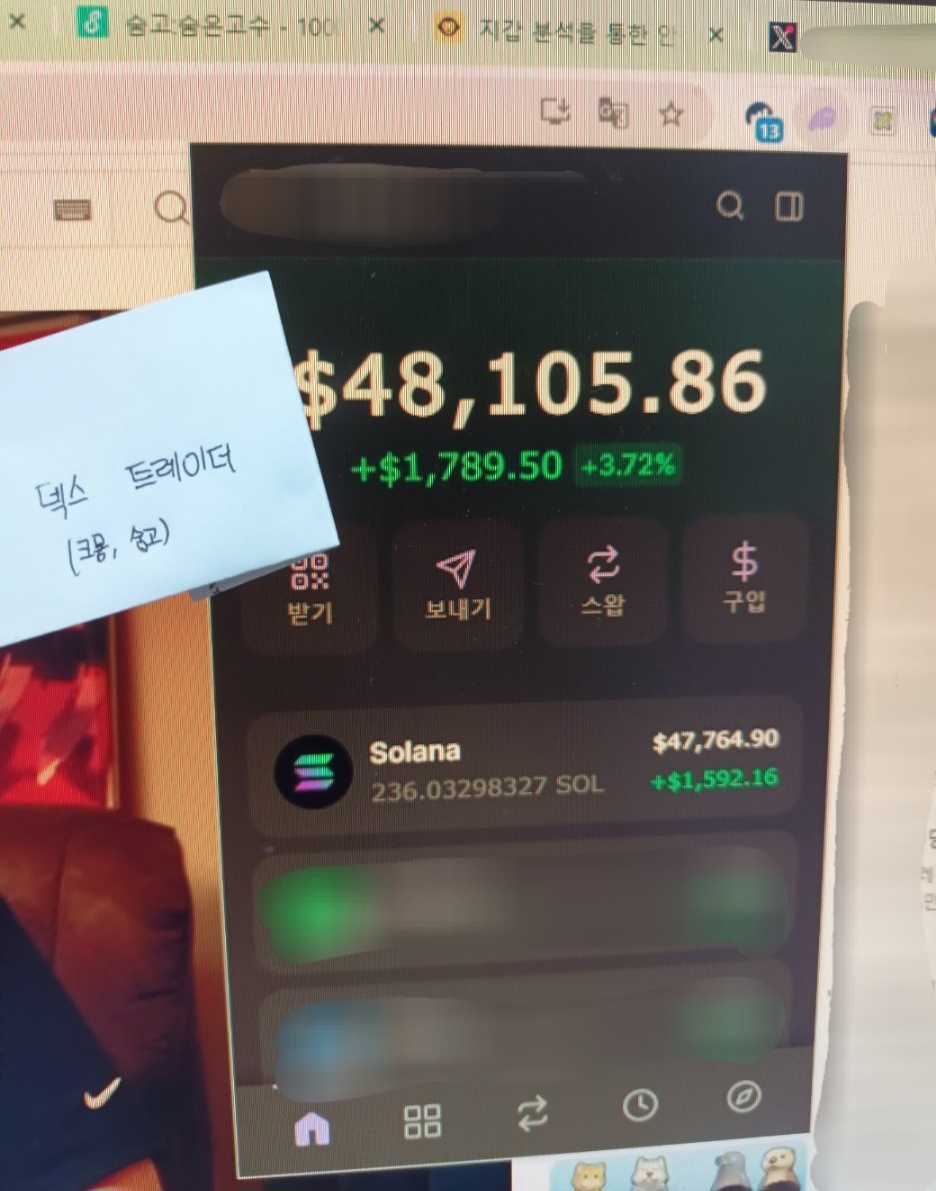 지갑 분석을 통한 안정적인 코인 수익 내기 - 크몽