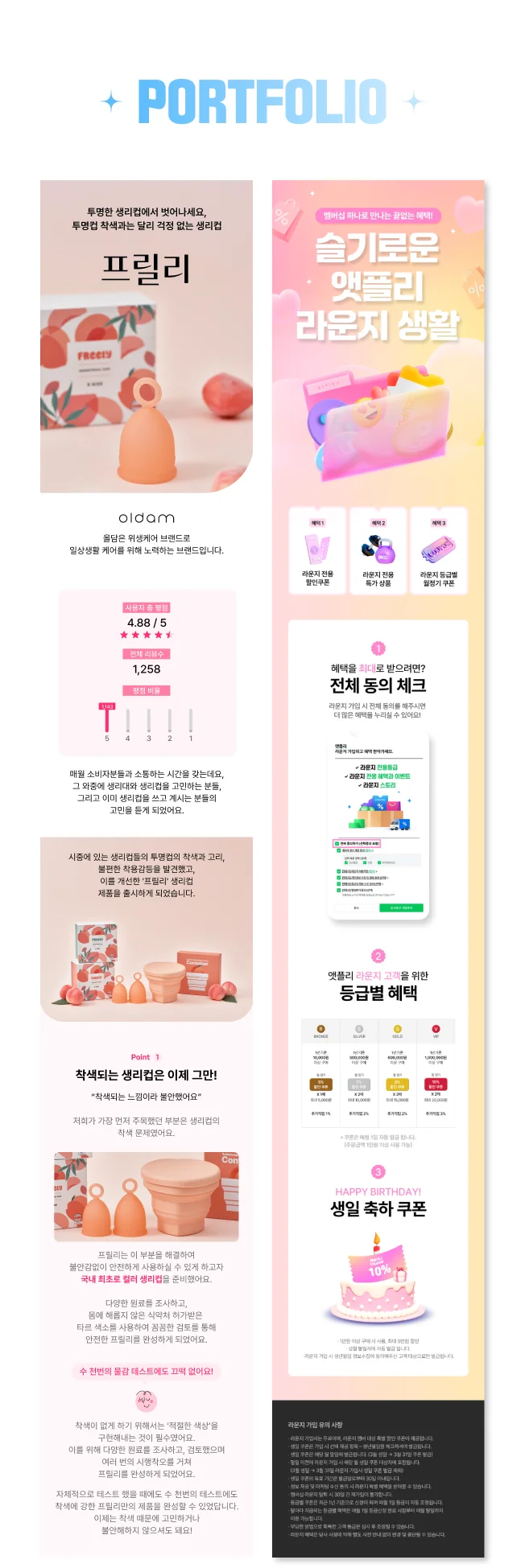 상세이미지-2