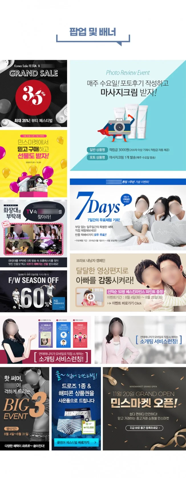 상세이미지-1