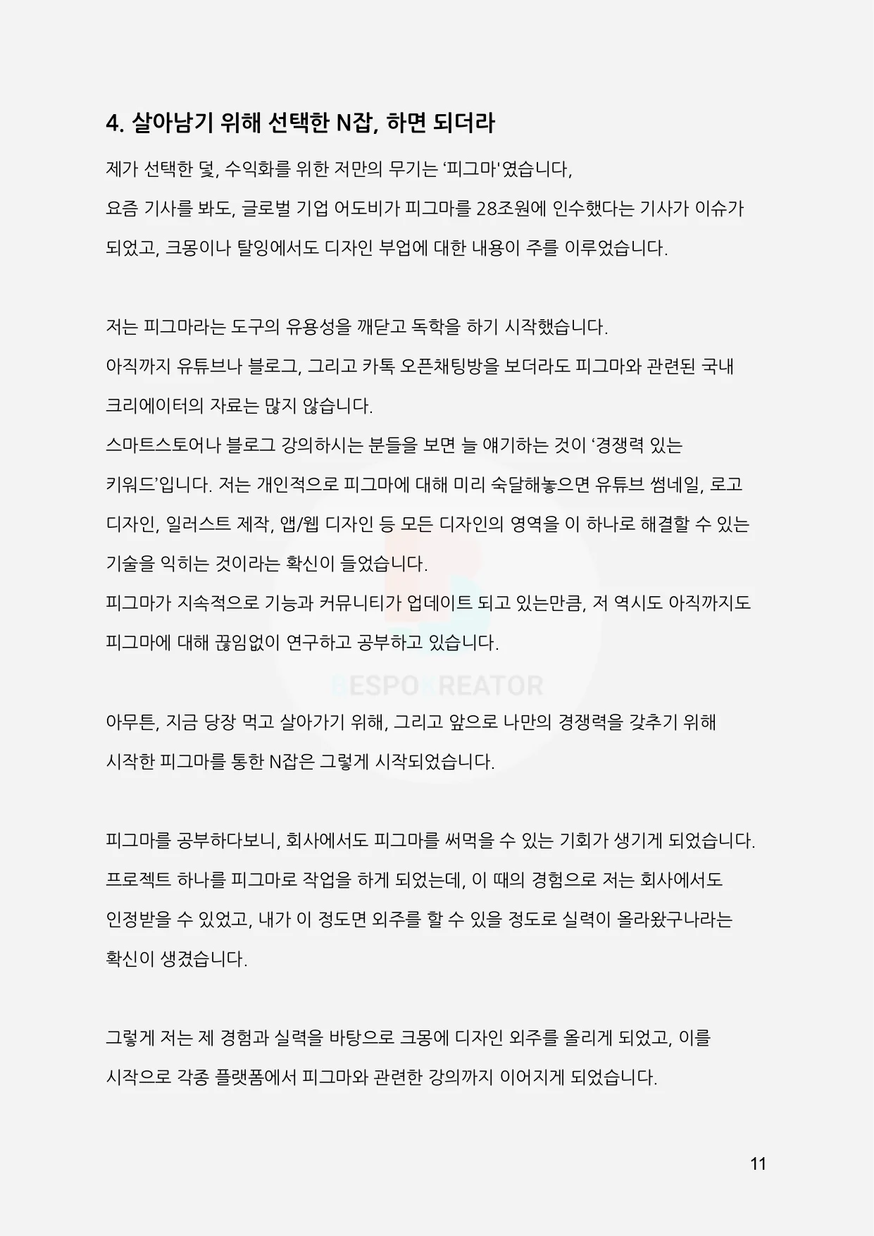 상세이미지-3