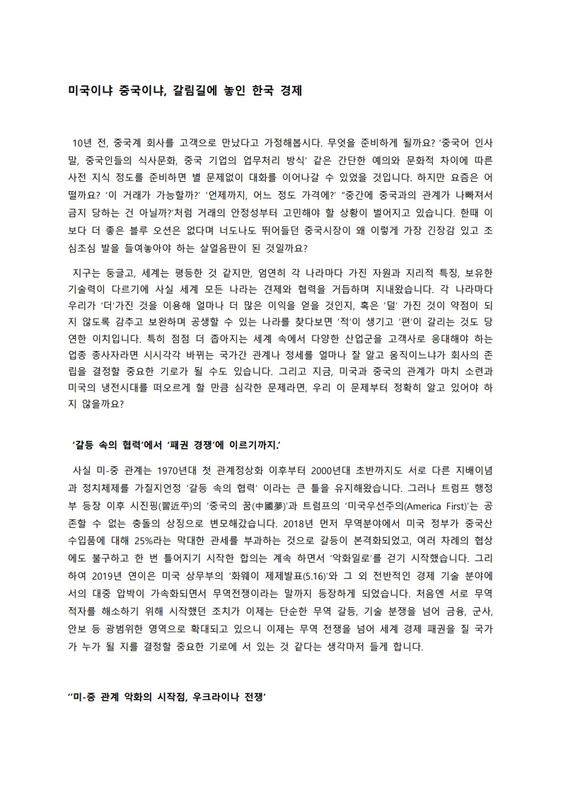 상세이미지-1