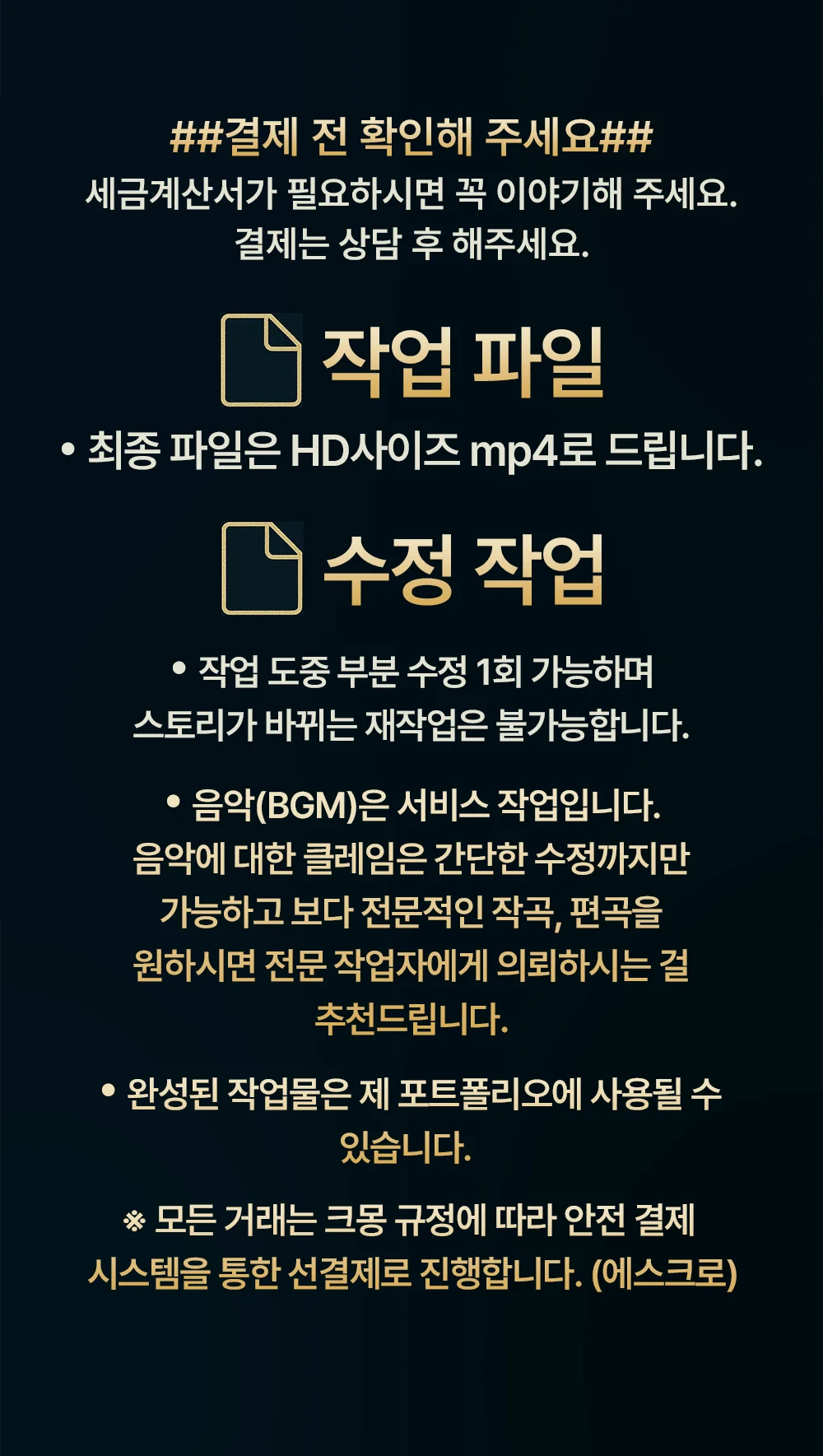 상세이미지-4