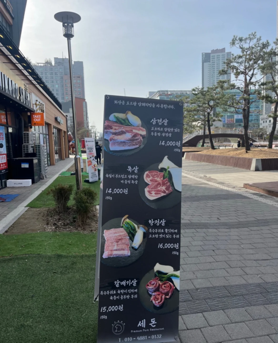 상세이미지-1