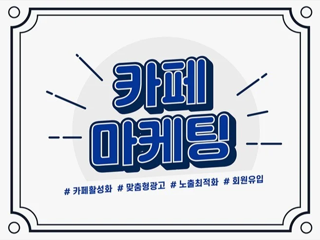메인 이미지