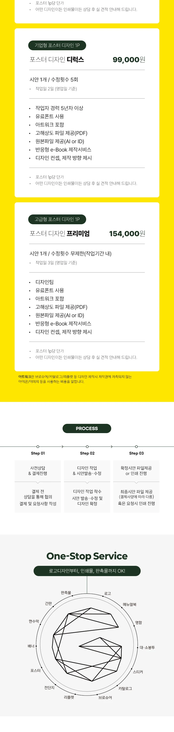 상세이미지-3
