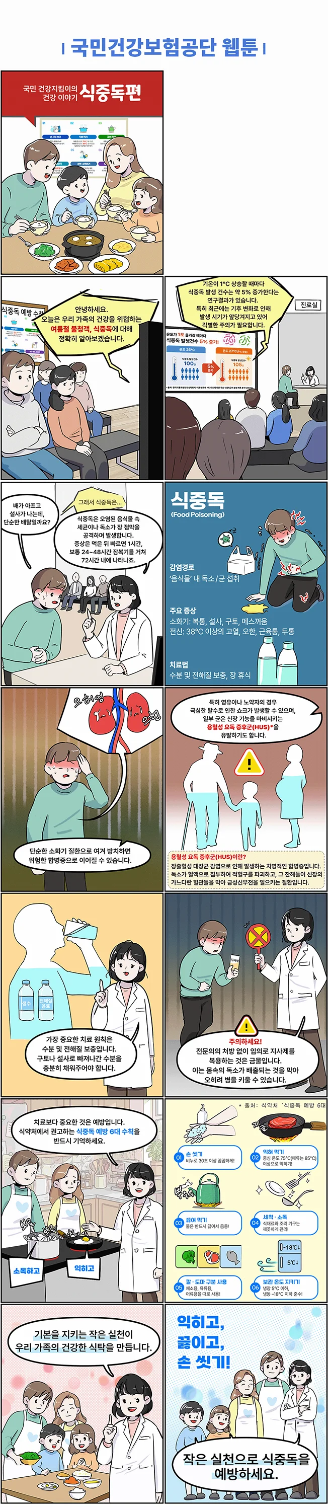 상세이미지-1