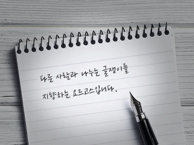 메인 이미지