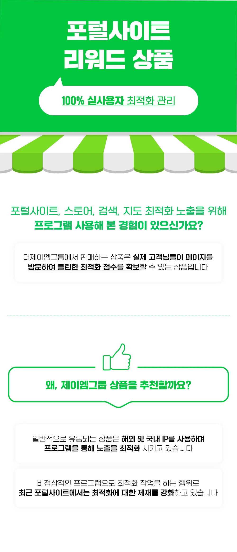 상세이미지-1
