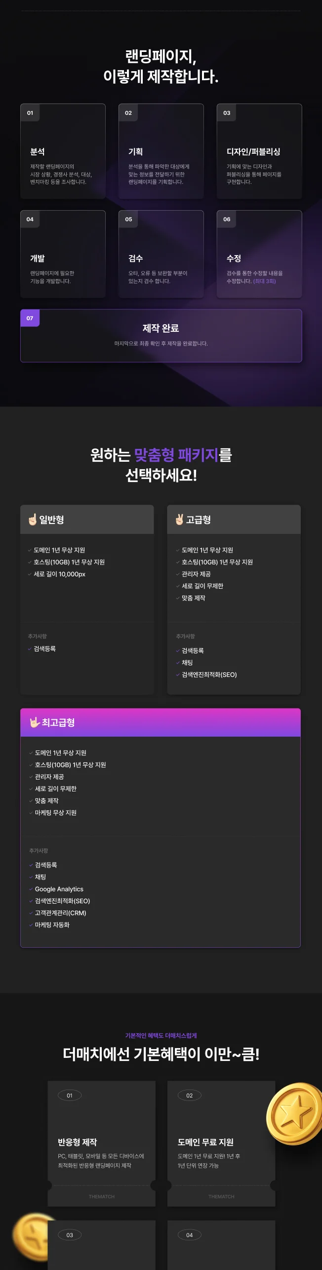상세이미지-0