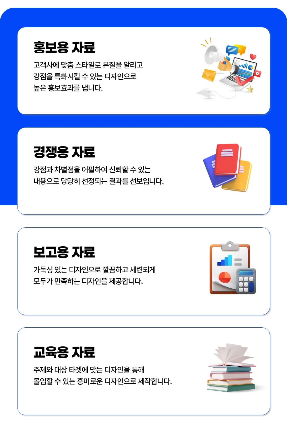 상세이미지-2