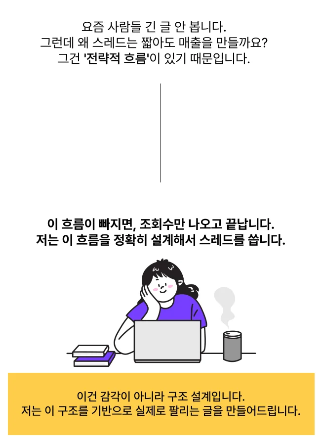 상세이미지-2