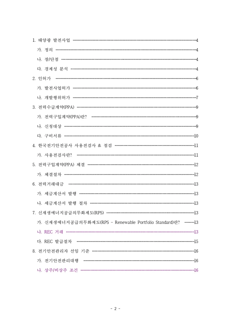 상세이미지-1