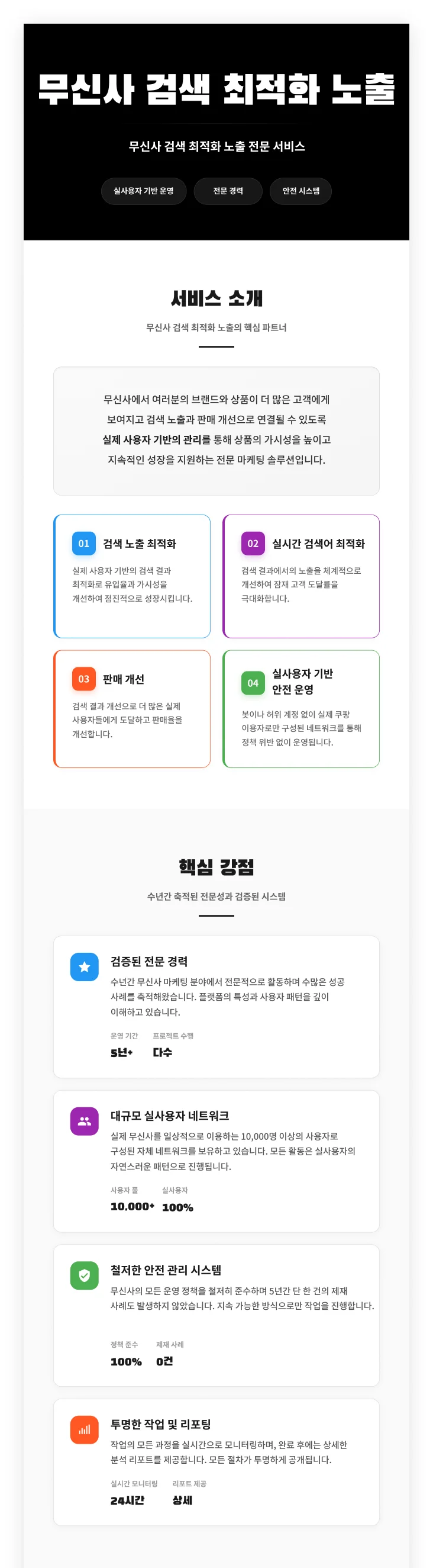 상세이미지-0