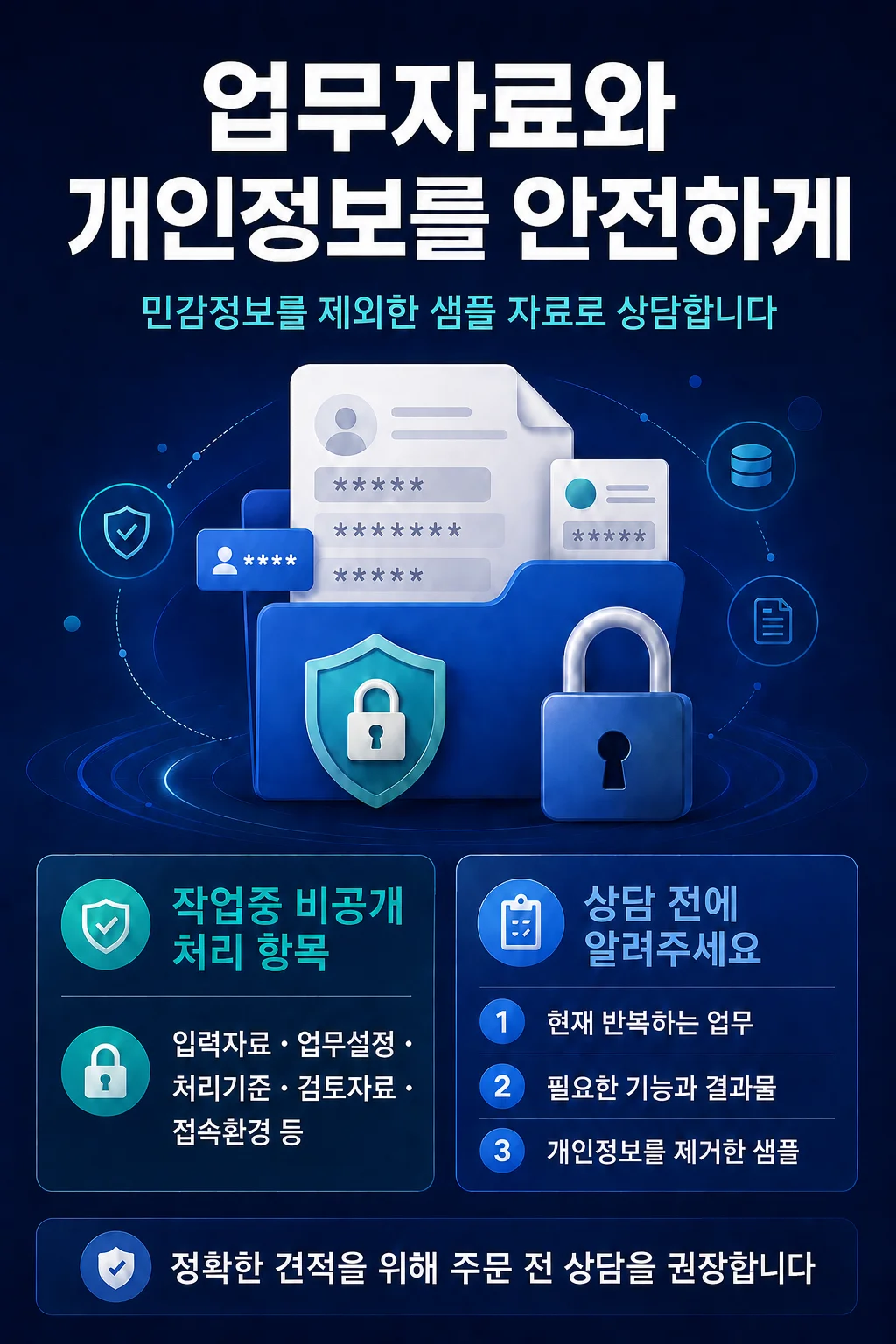 상세이미지-3