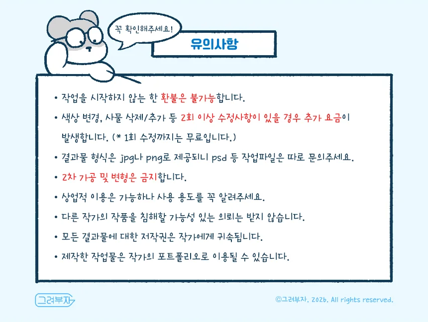 상세이미지-4