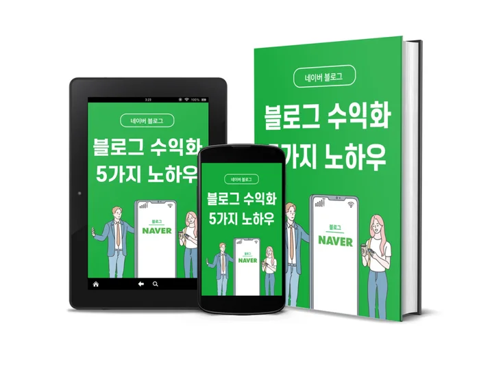 메인 이미지