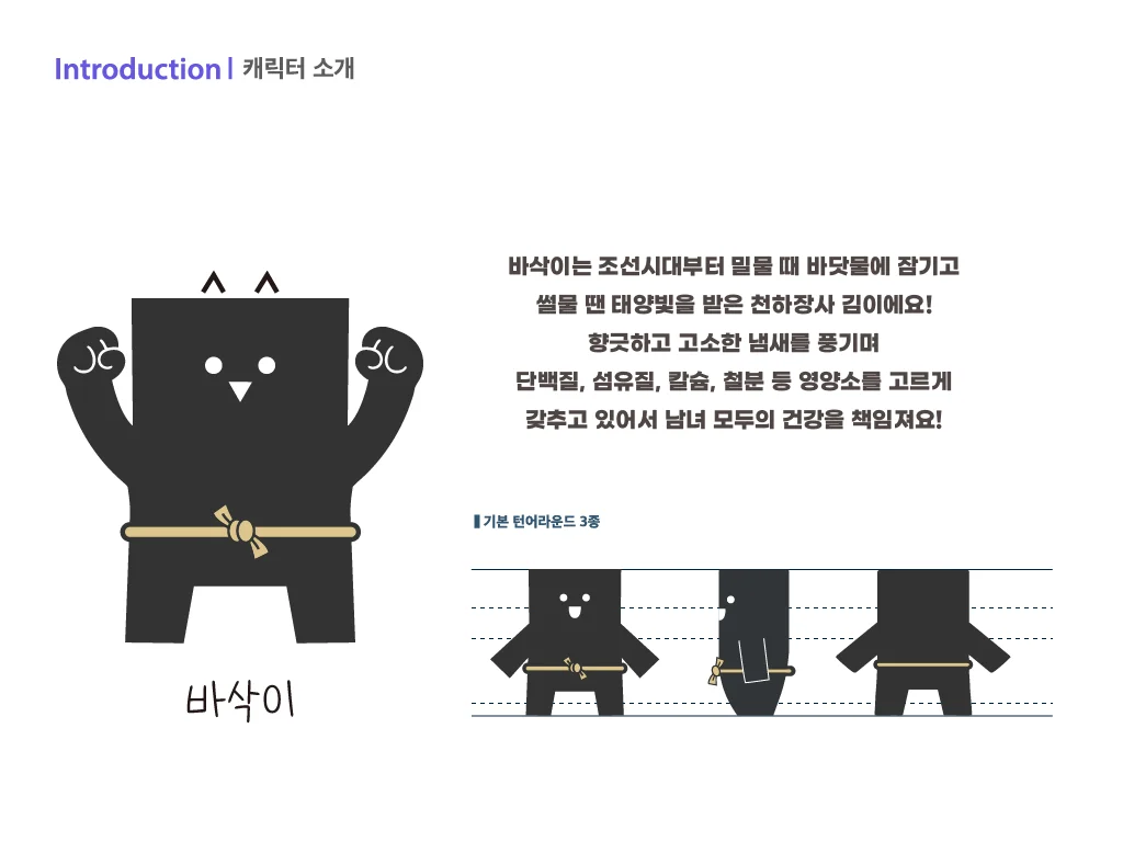 상세이미지-6