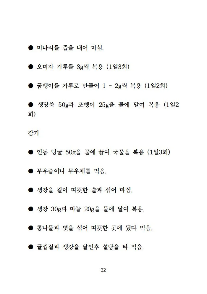 상세이미지-7