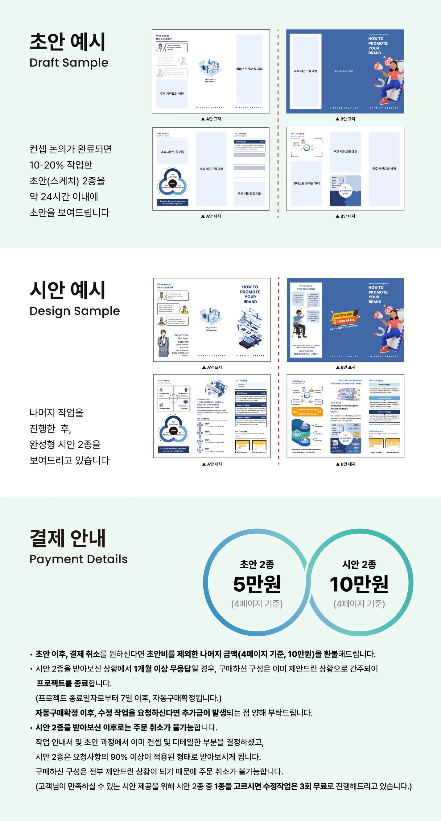 상세이미지-1
