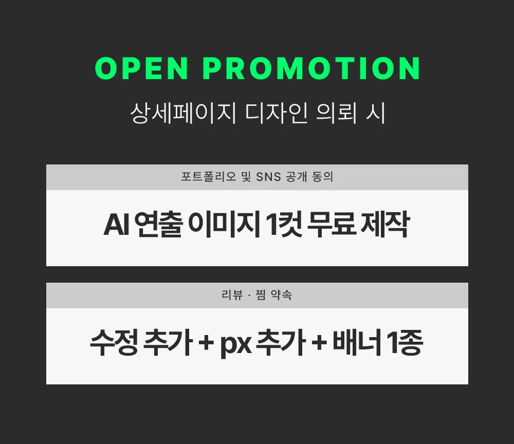 상세이미지-0