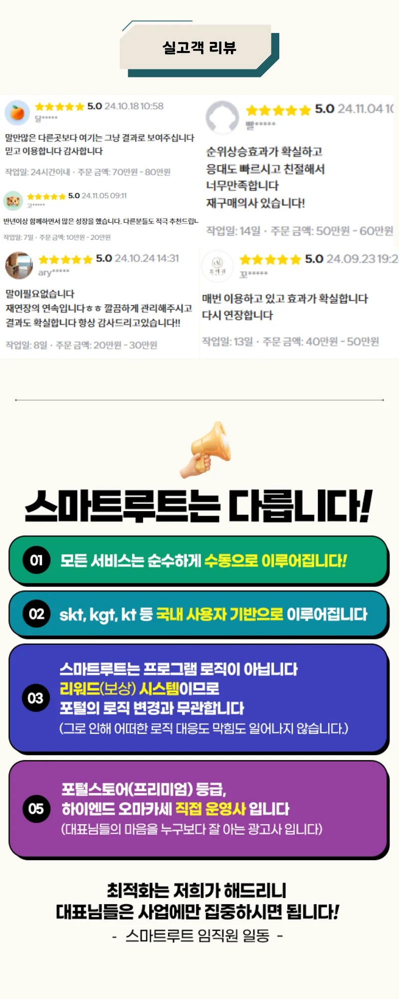 상세이미지-3