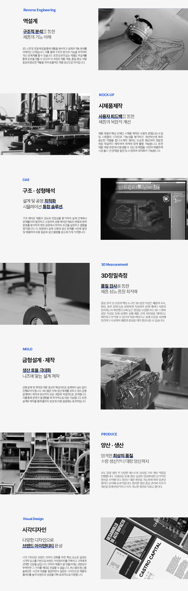 제품디자인부터 기구설계, 시제품 제작부터 금형 제작까지 - 크몽