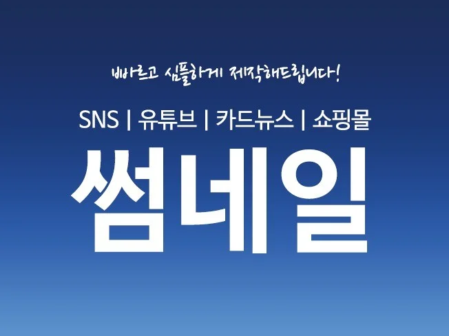 메인 이미지