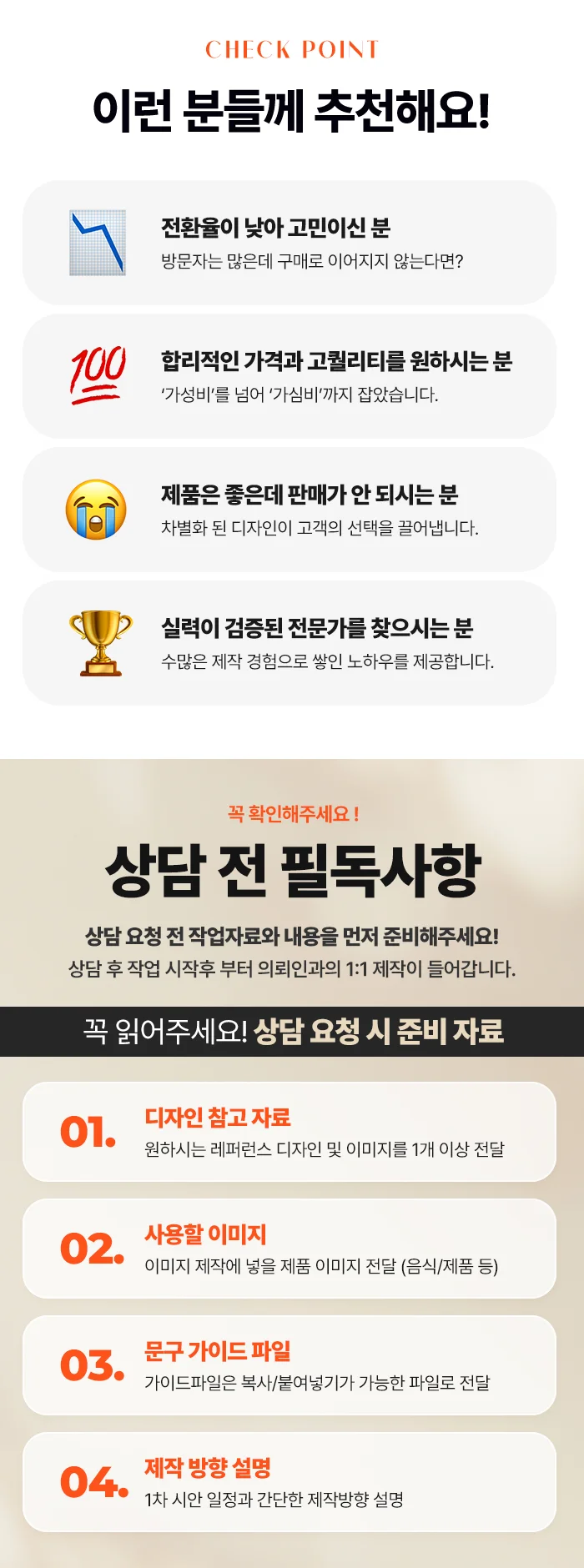상세이미지-2