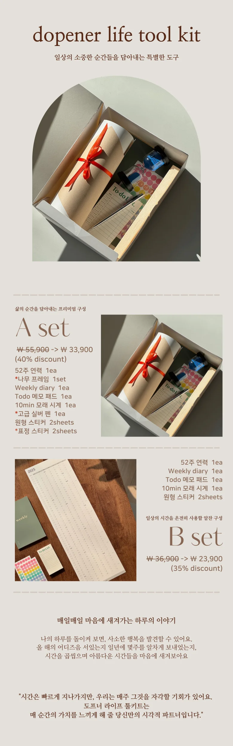 상세이미지-0