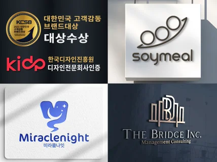 당일 주말가능ㅣ업종별 맞춤 로고 제작ㅣ카페 회사 쇼핑몰