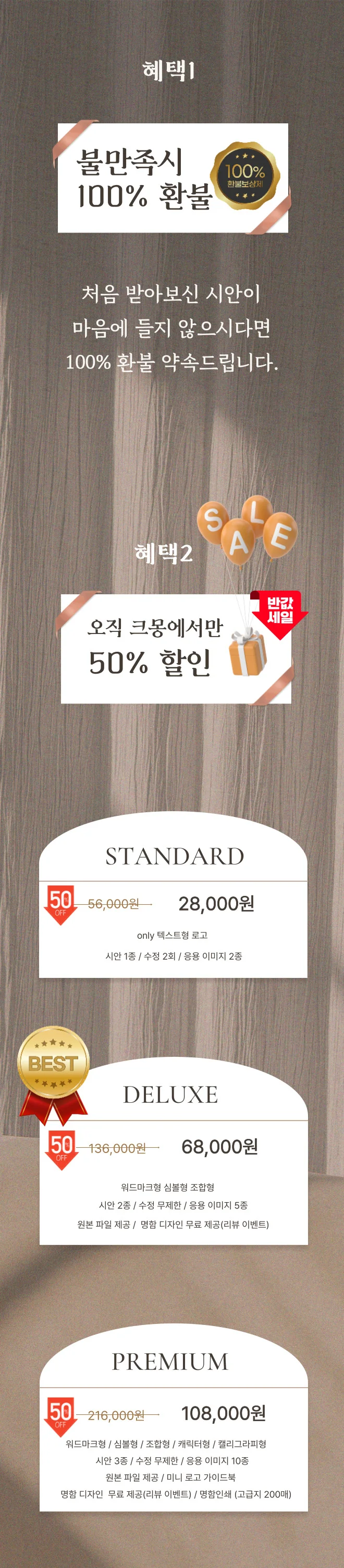 상세이미지-1