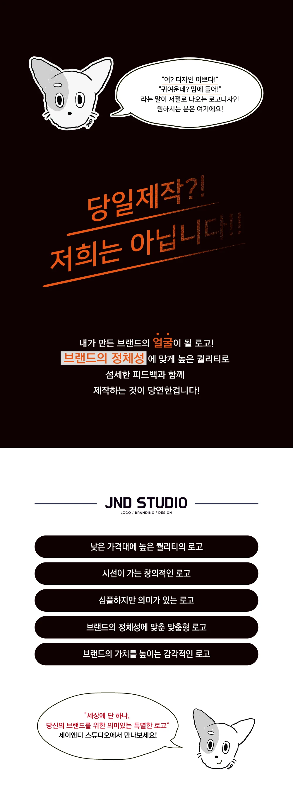 상세이미지-0
