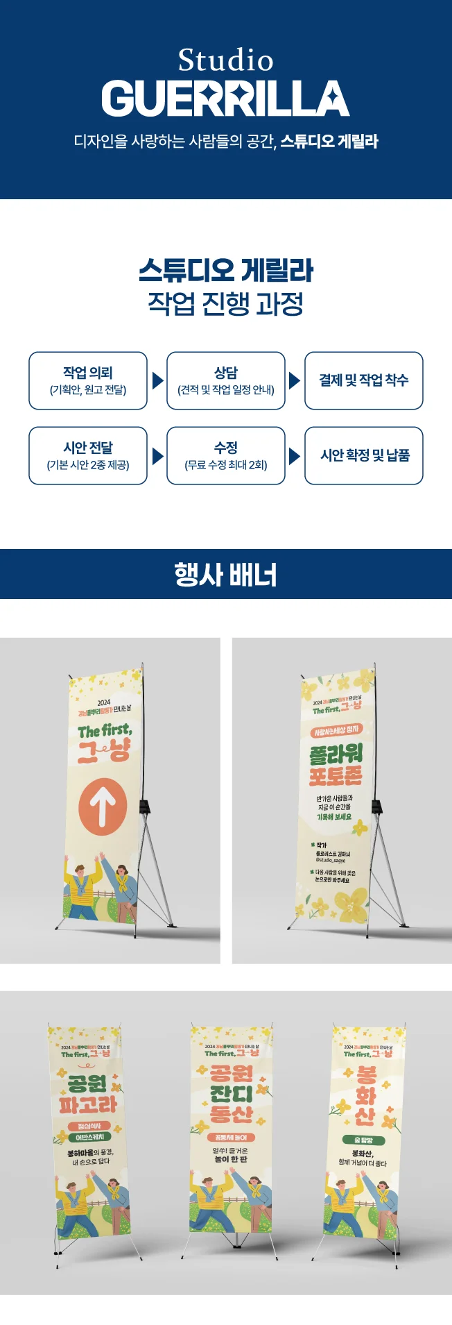 상세이미지-0