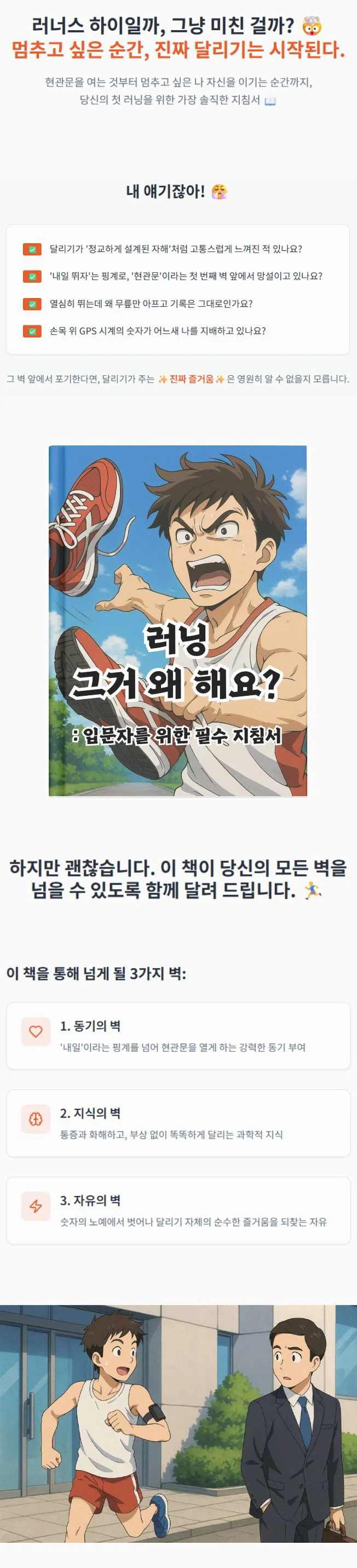 상세이미지-0