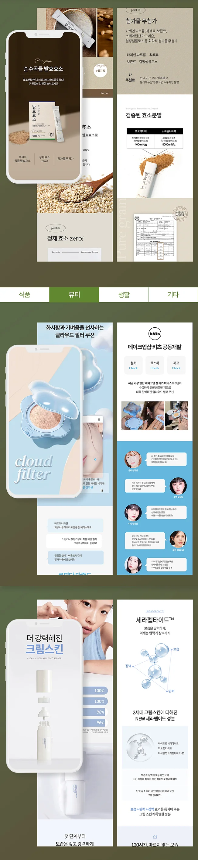 상세이미지-5