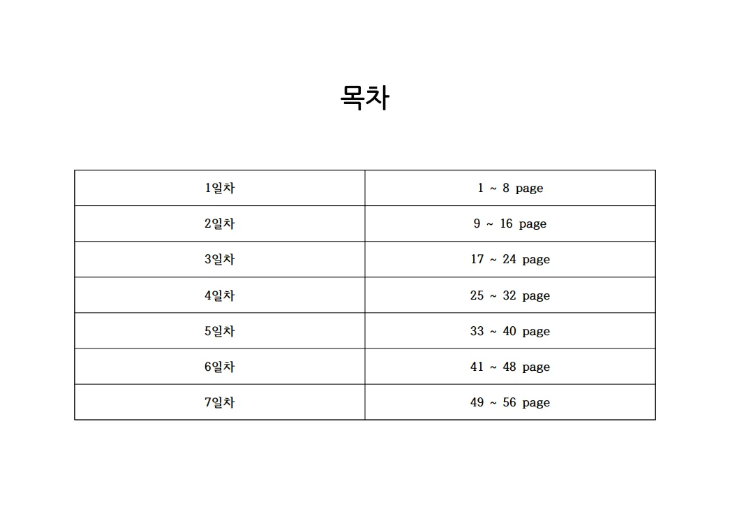 상세이미지-0