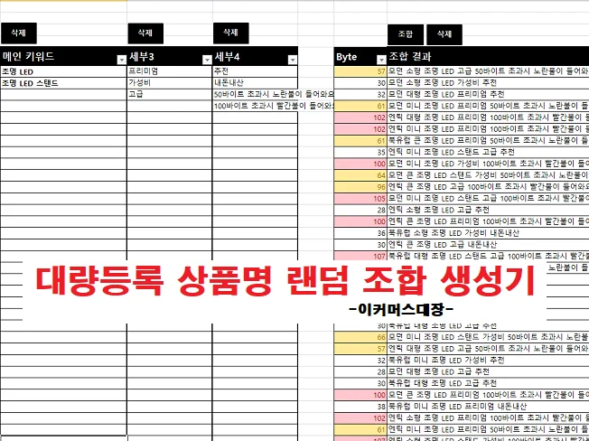 상세이미지-0