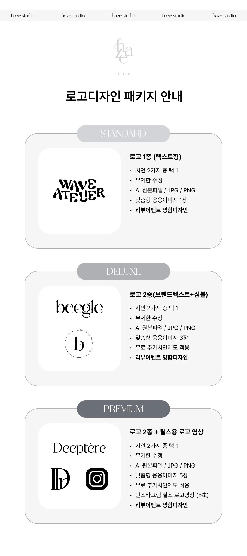 상세이미지-3