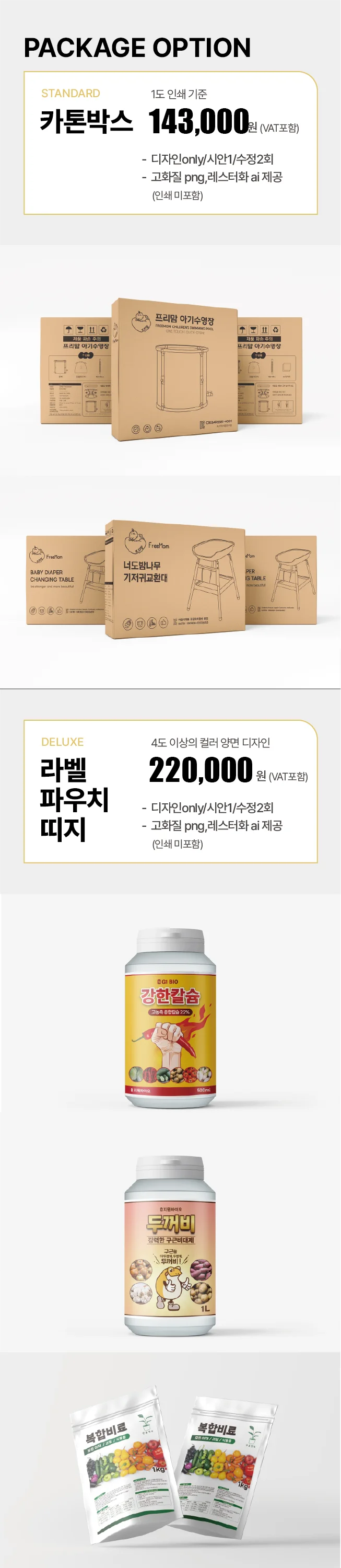 상세이미지-1