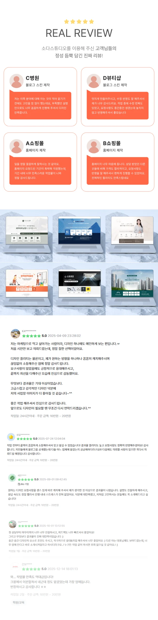 상세이미지-4