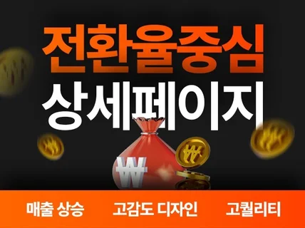 시선을 멈추고 지갑을 열게 하는 고감도 디자인