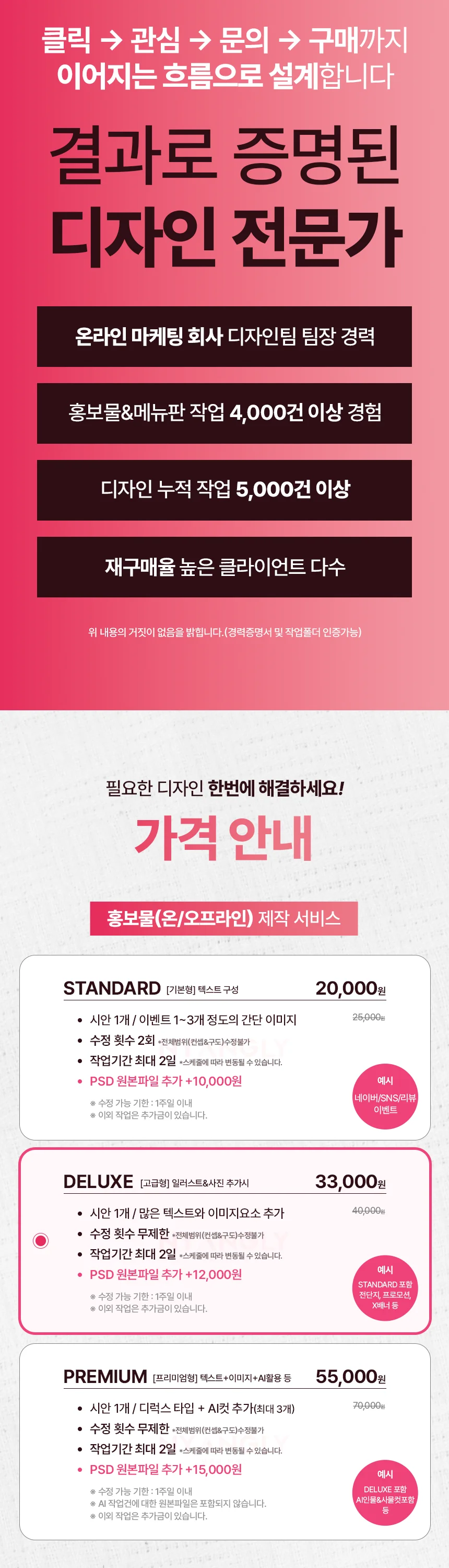 상세이미지-1