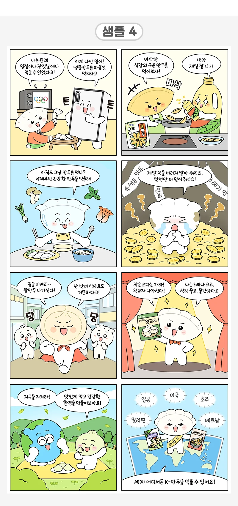 상세이미지-3